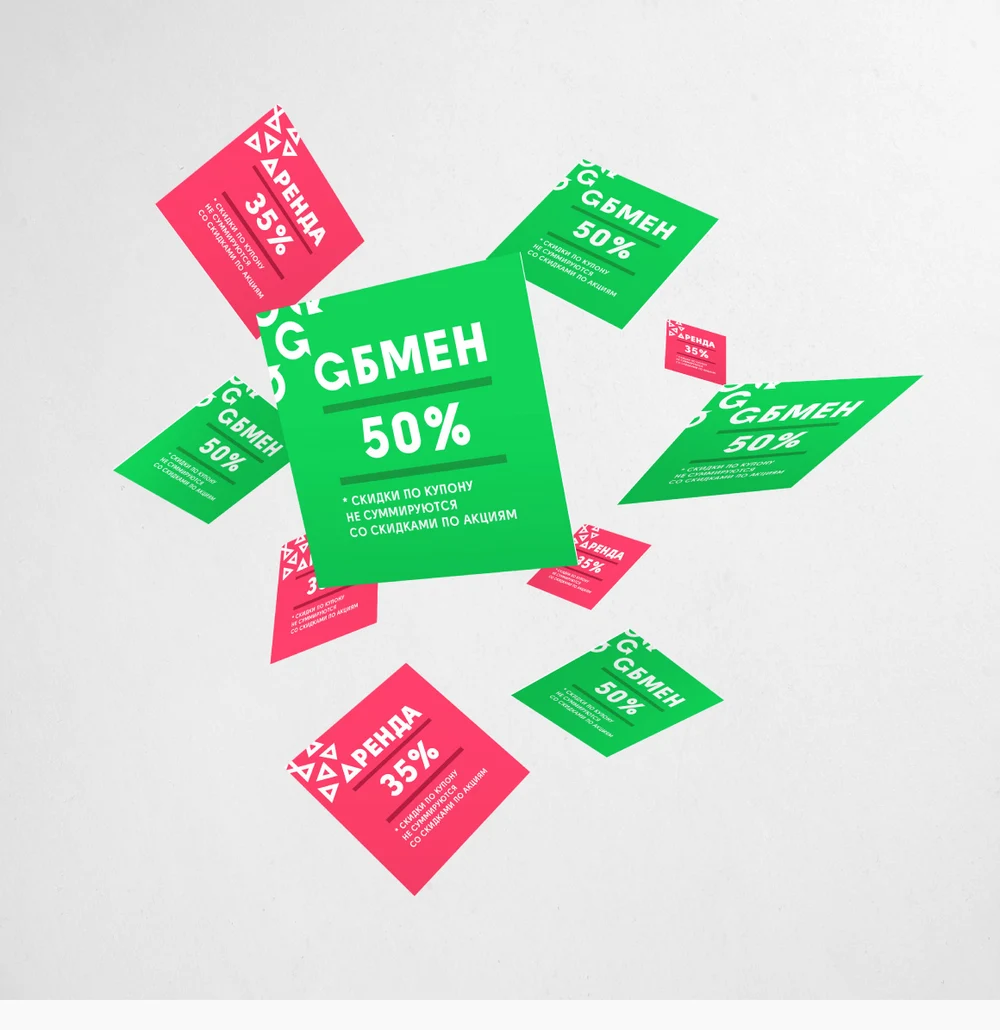 Бонусная программа 
TGAM-bonus